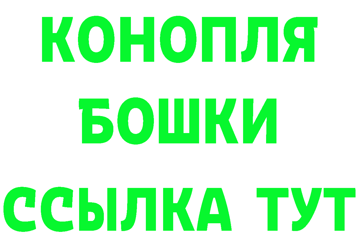 КЕТАМИН VHQ как войти площадка МЕГА Партизанск